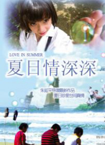 国产日韩欧美在线播放