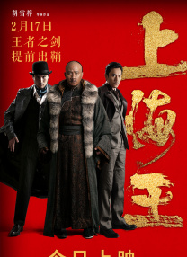 爱人预订的旅馆