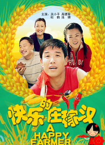 欧美污污网站