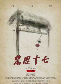 中文字幕 少妇