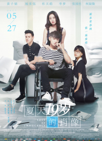诚实：好媳妇