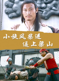 辅母的私生活