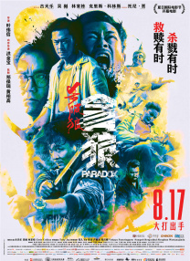 爱情岛在线免费观看