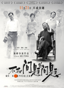 污视频网站免费观看
