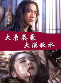 亚洲伊人精品综合在合线