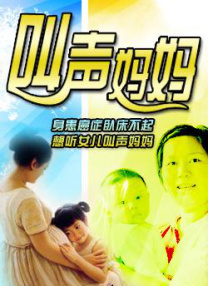 寡糖的电影