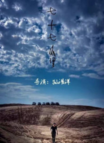 成人午夜电影大全在线观看