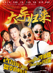 一区二区高清在线观看