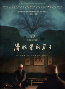 色狠狠综合网