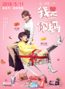 交 视频 在线 观看