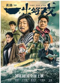 五月激激激综合网色播免费