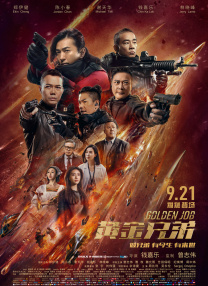 久热中文