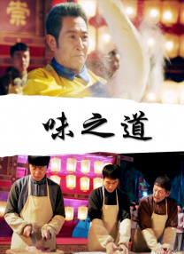 伊人狠狠操
