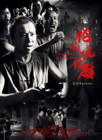 亚洲色图第三页