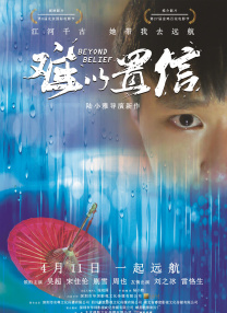 欧美激情综合一区