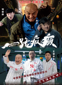中文字幕av久久激情亚洲电影