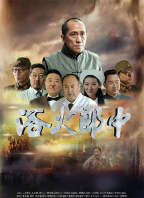 久久中文字幕综合婷婷
