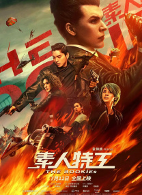 宫西光番号
