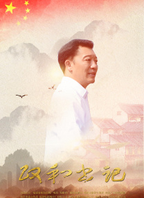 国产精品自拍在线观看