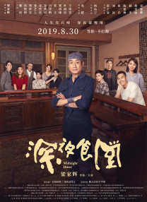 菠萝蜜国际通道麻豆三区