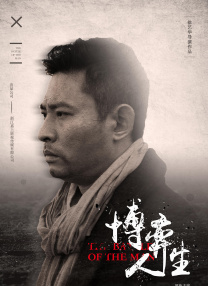 六月激情网