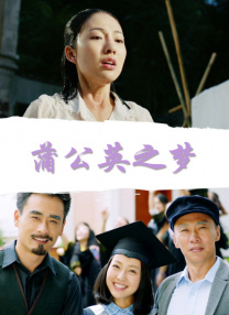 妍妍的私生活