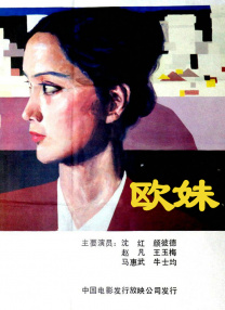 极品白嫩少妇