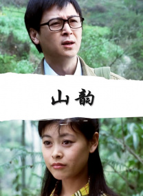 啊哈嗯啊