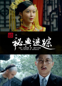 偷尝禁果三级的电影