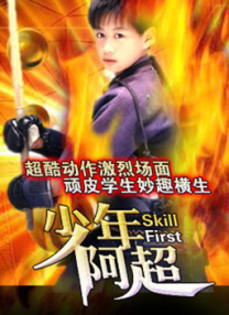爸爸叫我畲妈妈小新分集剧情