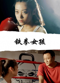 新人演员的内情