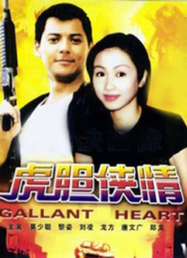 国产一区二区三区免费大片天美
