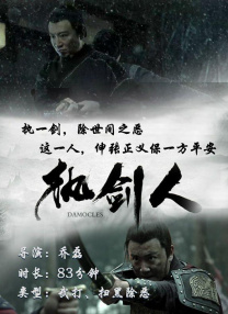 开封奇案在线观看免费全集