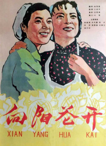 小情侣高清国产在线播放