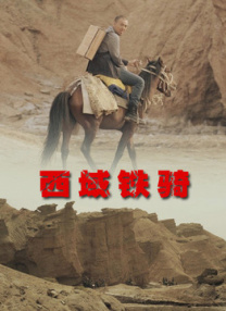 邻居家的男人