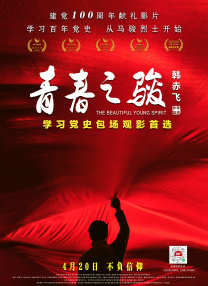 国产91色综合久久免费