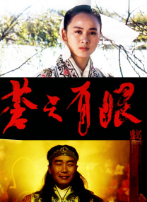 有夫之妇的性爱