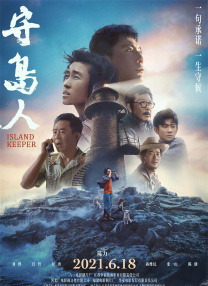 寄宿主持人的目的总监