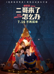 黄色电影一及片