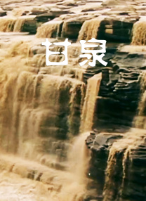 伪善者