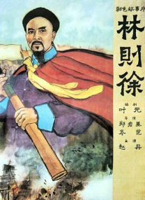 相内梨花