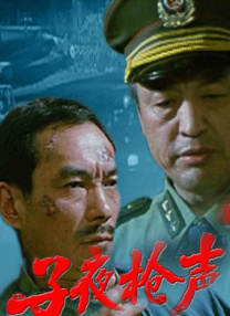 与恶魔有约免费观看