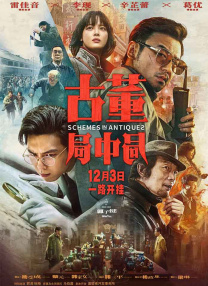 为了皇帝/王道