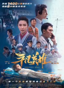 媳妇的全盛时代
