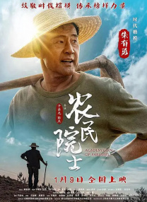校园的秘密花园
