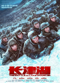 激情四房