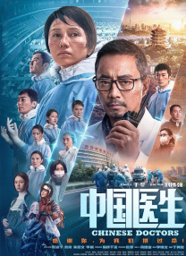 情人：朋友的女儿2020