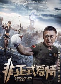 狠狠鲁狠狠操