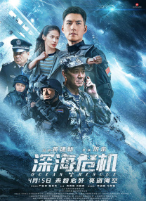 亚洲m男在线中文字幕