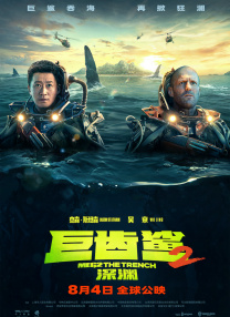 成全经典电影高清在线